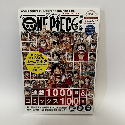 One piece magazine - magazine, 13