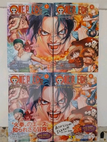 One piece - one,