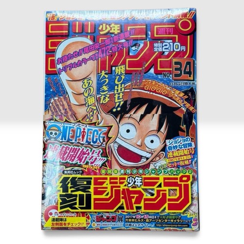 One piece primo episodio - primo,