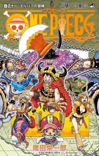 Pezzo unico vol - vol., manga