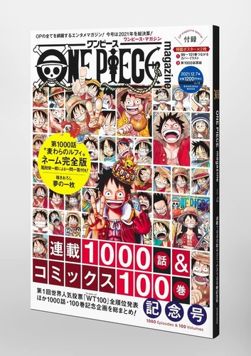 One piece magazine vol - magazine, vol.13