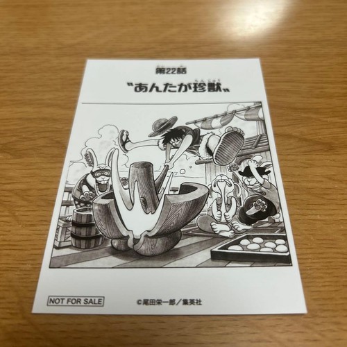 One piece 1000logs episodio - one,